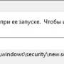 disable_domain_pass_policy_local_user.jpg