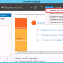 ustanovka_servera_terminalov_win_2012_002.png