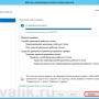 ustanovka_servera_terminalov_win_2012_012.png
