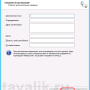 ustanovka_servera_terminalov_win_2012_026.png