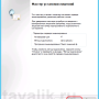 ustanovka_servera_terminalov_win_2012_028.png