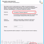 ustanovka_servera_terminalov_win_2012_029.png