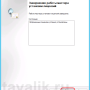 ustanovka_servera_terminalov_win_2012_032.png